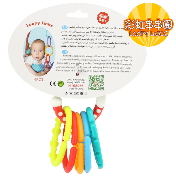 Rainbow Ring Clasp Baby Teething Toys
